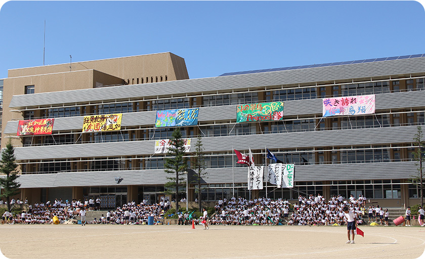 体育祭・学園祭・文化祭