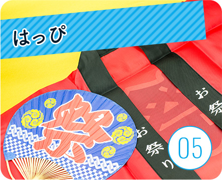 スリムショートのぼり